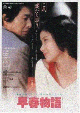 雾港回声 高清全集在线观看