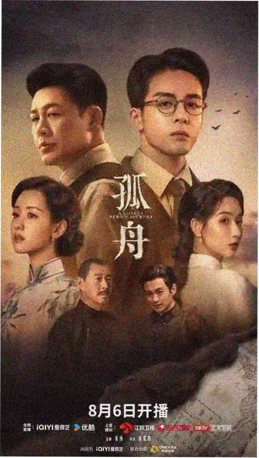 城南旧档 免费观看全集高清