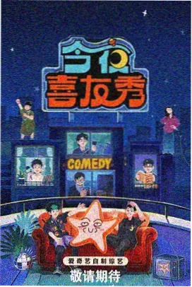 慢下来吃饭吧 综艺免费观看