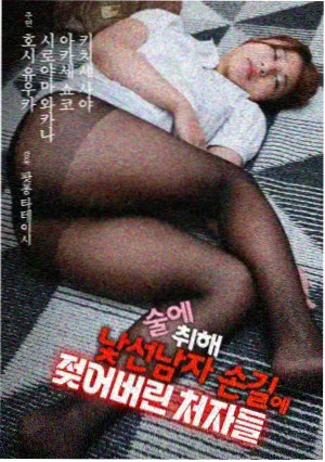 回南天记事 全集高清在线观看